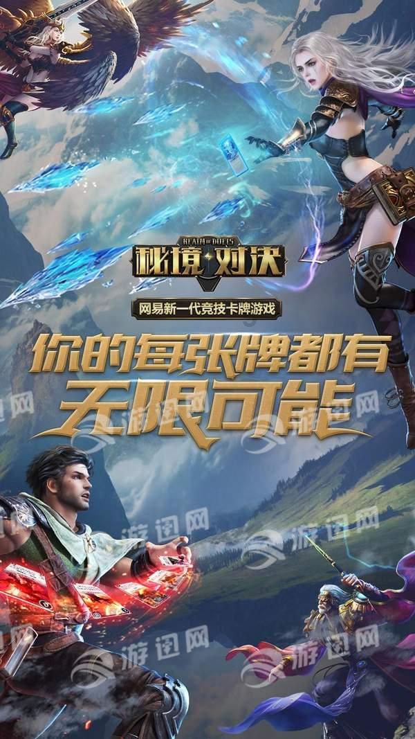 关羽的战功游戏画面