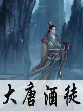 任振鹤主持召开十四届省政府第二次全体会议