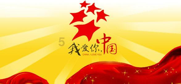 灌篮小高手