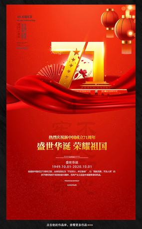 逃离倒影森林