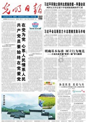 救援顽皮小猴